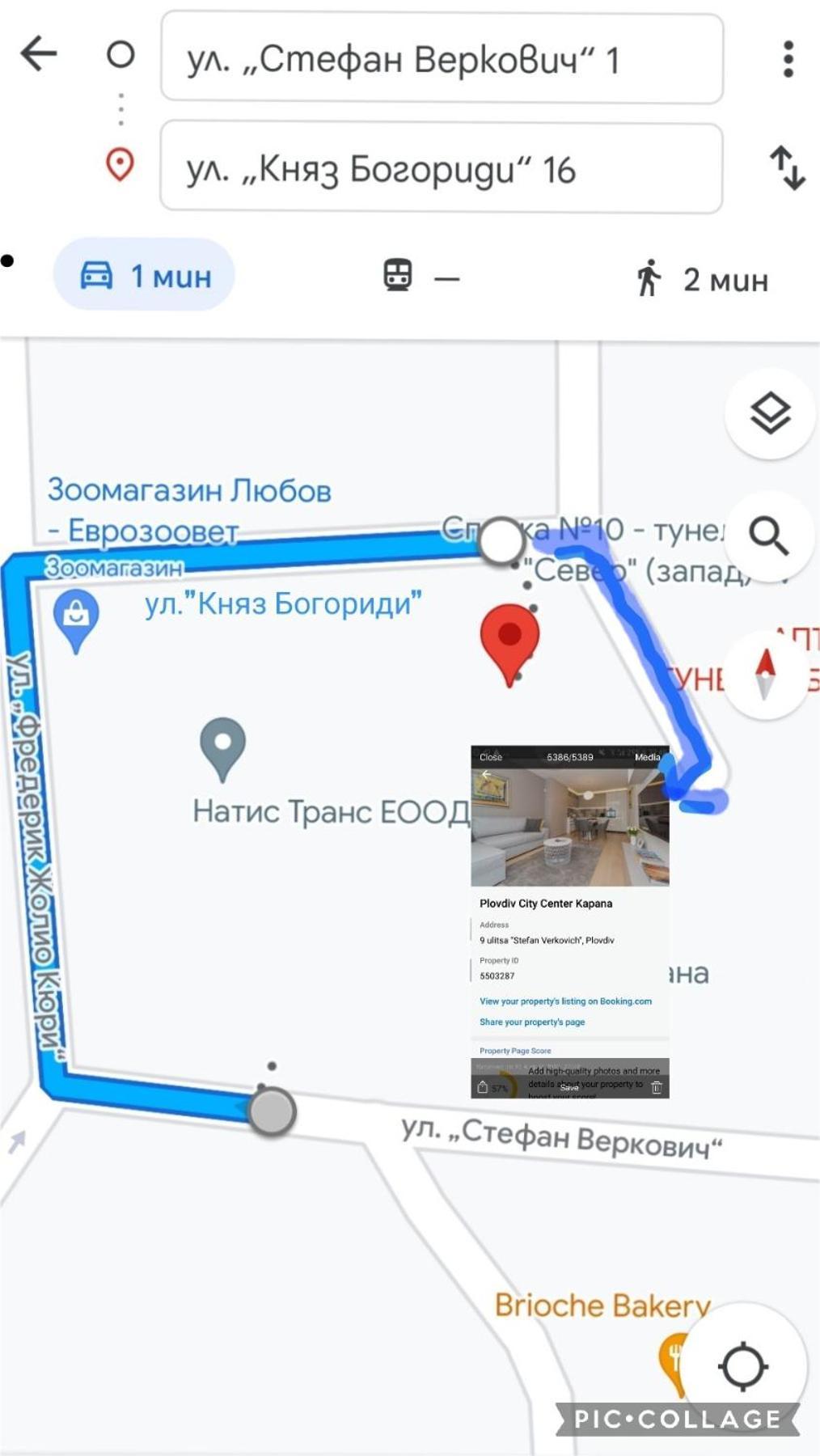 Plovdiv City Center Kapana With Garage Rom bilde